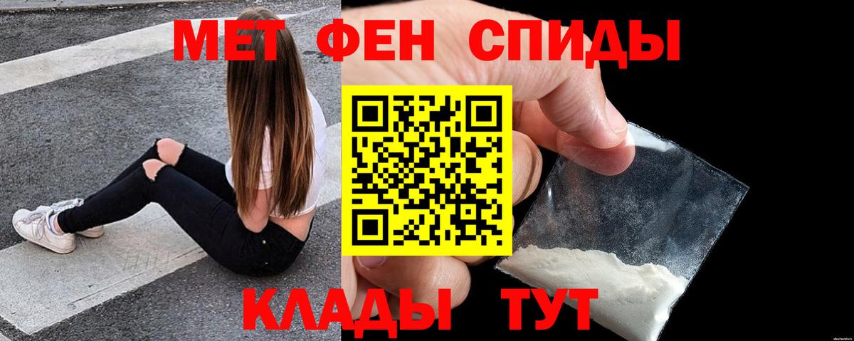 Избербаш  Amphetamine Premium  Amphetamine  Вход с VPN  АМФЕТАМИН 