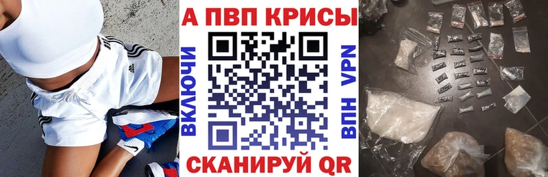 Alpha-PVP СК  купить  сайты  Избербаш 