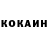 Кетамин VHQ Dasha Miroshnik