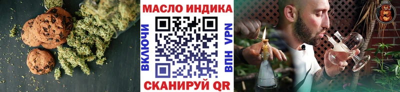 Еда ТГК конопля  хочу   блэк спрут как зайти  Избербаш 