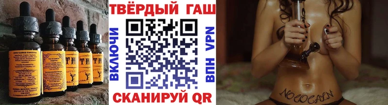 Печенье с ТГК марихуана Избербаш