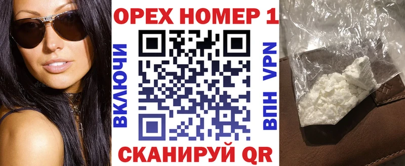 Кокаин Эквадор  Избербаш 
