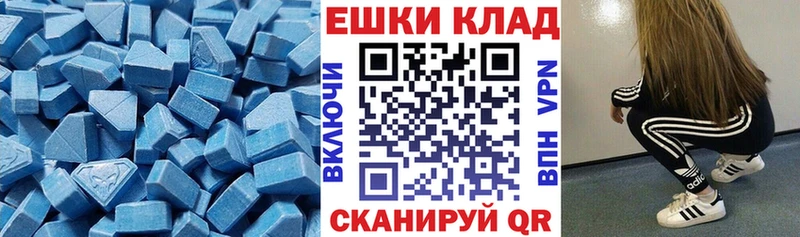 где купить наркоту Избербаш Ecstasy Cube