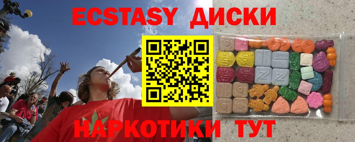 Экстази louis Vuitton  даркнет состав  ЭКСТАЗИ 280 MDMA  Избербаш  Вход с VPN  Ecstasy 