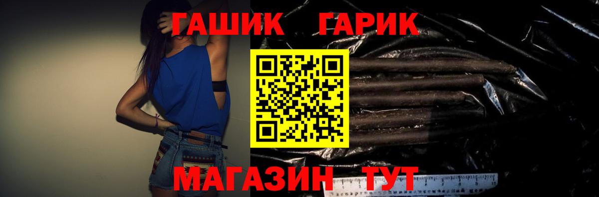 Гашиш Изолятор Избербаш