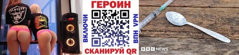 ГЕРОИН VHQ  Избербаш 