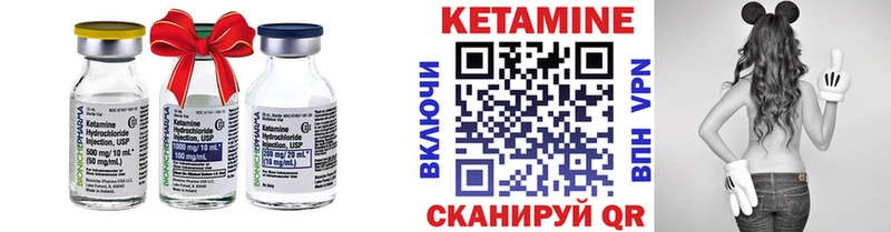 дарк нет формула  Избербаш  КЕТАМИН ketamine 