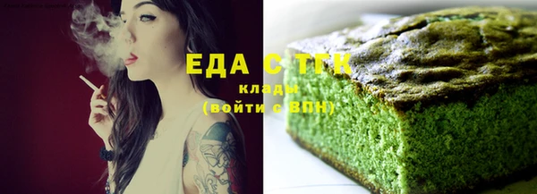 каннабис Абаза