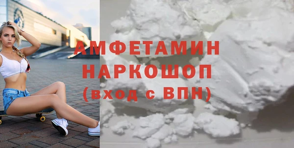 ALPHA PVP Абинск