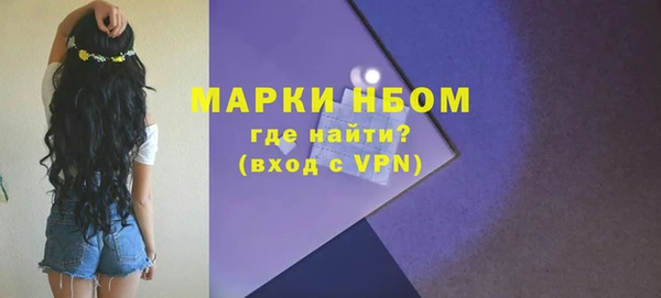 марки lsd Алексеевка