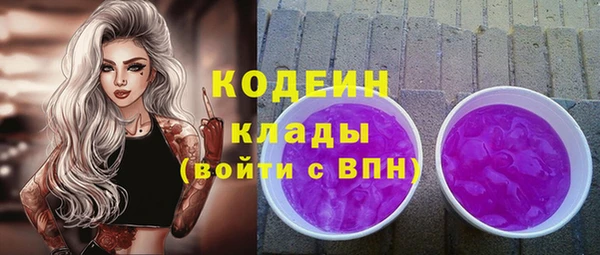 ALPHA PVP Абинск