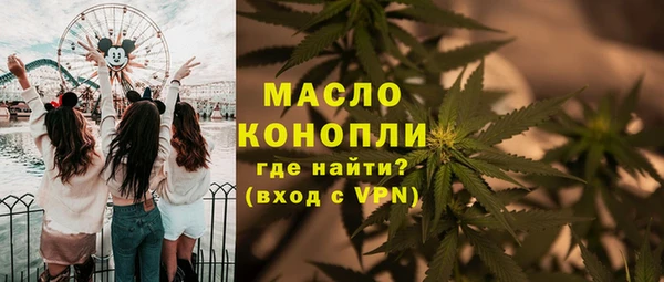 прущие грибы Абдулино