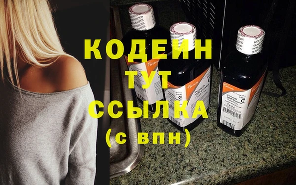 амфетамин Саяногорск