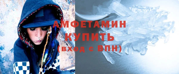 ALPHA PVP Абинск