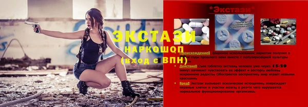 прущие грибы Абдулино