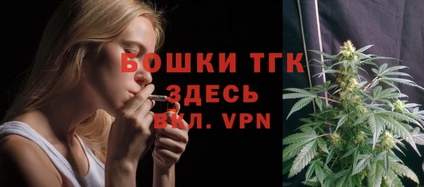 ALPHA PVP Абинск