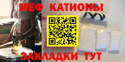 МДМА Кунгур