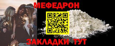 МДМА Кунгур