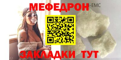 МДМА Кунгур