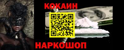 spice Кулебаки