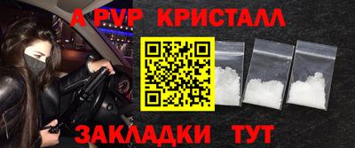МДМА Кунгур