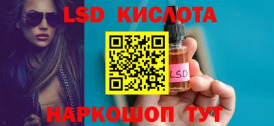 spice Кулебаки
