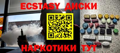 МДМА Кунгур