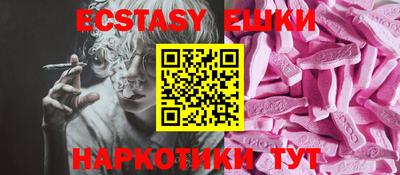 MDMA Кумертау