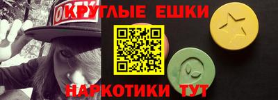 MDMA Кумертау