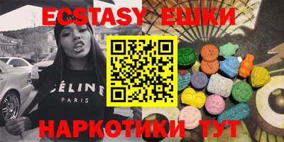 MDMA Кумертау