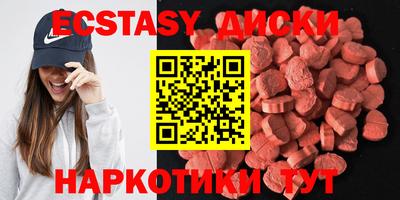 MDMA Кумертау