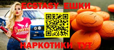 MDMA Кумертау