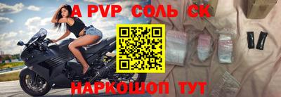 MDMA Кумертау