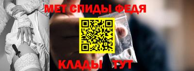 spice Кулебаки