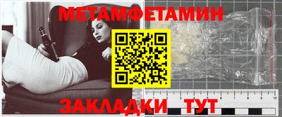МДМА Кунгур