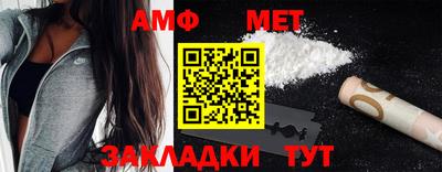 МДМА Кунгур