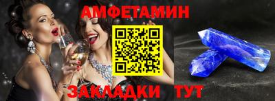 MDMA Кумертау