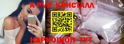 МДМА Кунгур