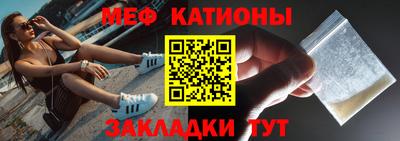 МДМА Кунгур