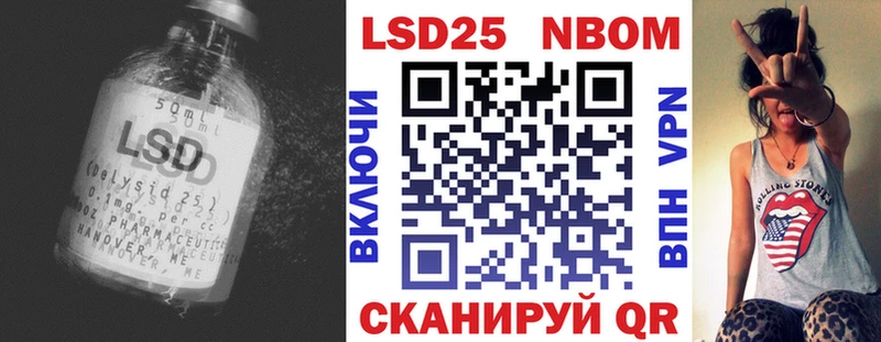 ЛСД экстази ecstasy OMG ССЫЛКА Избербаш