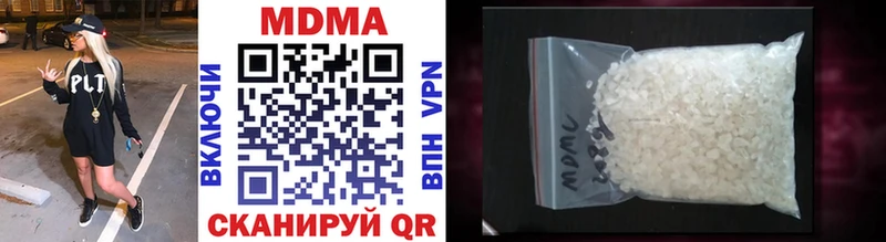 MDMA VHQ  Избербаш 
