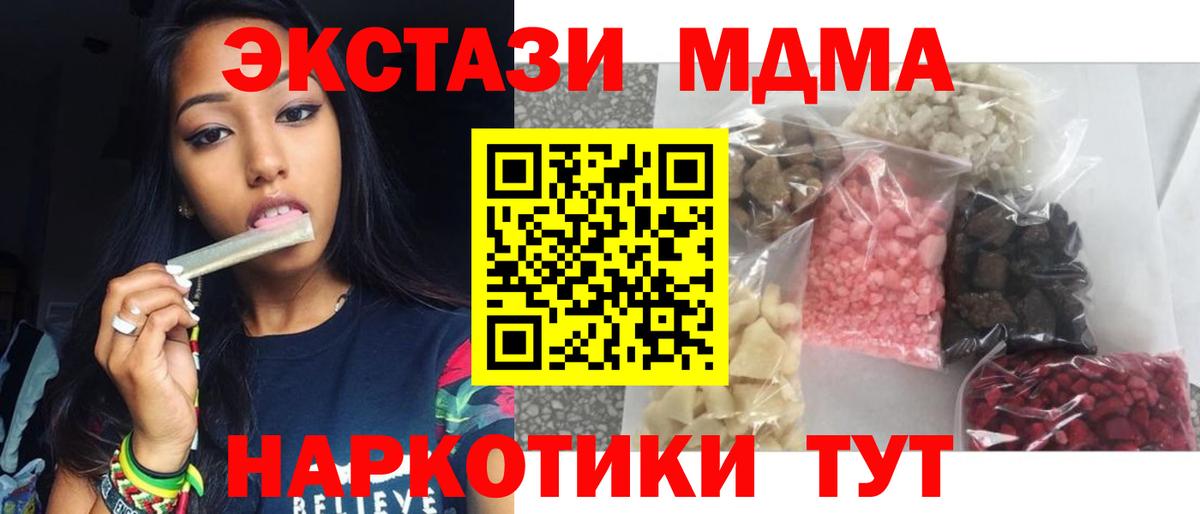 МДМА молли Избербаш