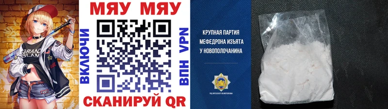 цены   блэк спрут сайт  Мефедрон VHQ  Избербаш 