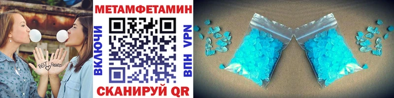 mega Избербаш Первитин Декстрометамфетамин 99.9%