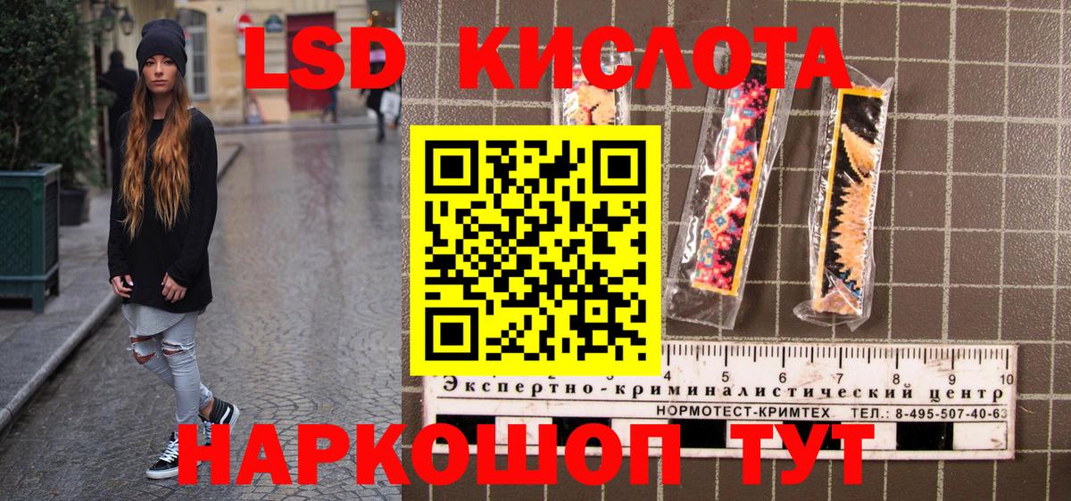 Марки N-bome 1,8мг  Вход с VPN  Избербаш 