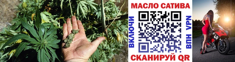 ТГК гашишное масло  hydra как войти  Избербаш 