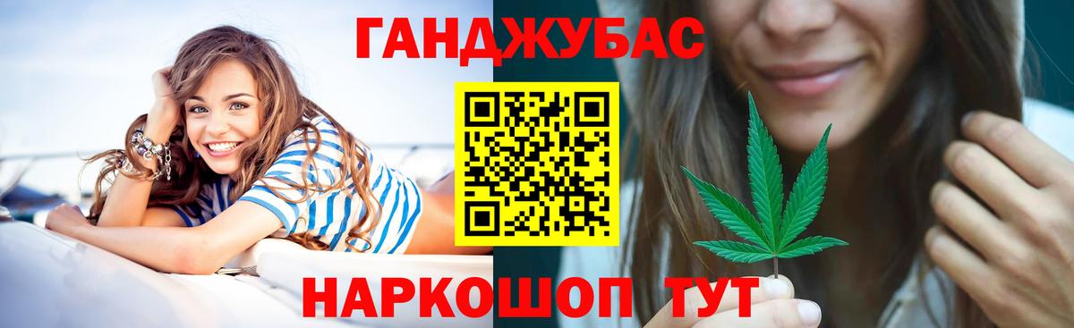 Конопля семена  Вход с VPN  Избербаш  Канабис Amnesia  Канабис VHQ 