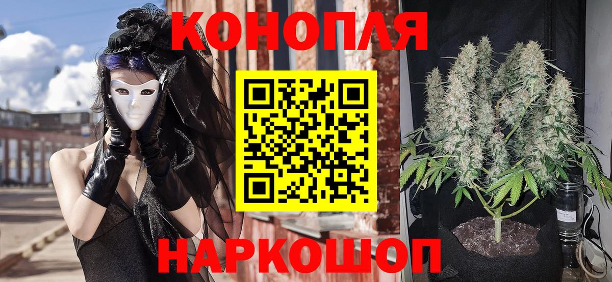Бошки Шишки White Widow Избербаш